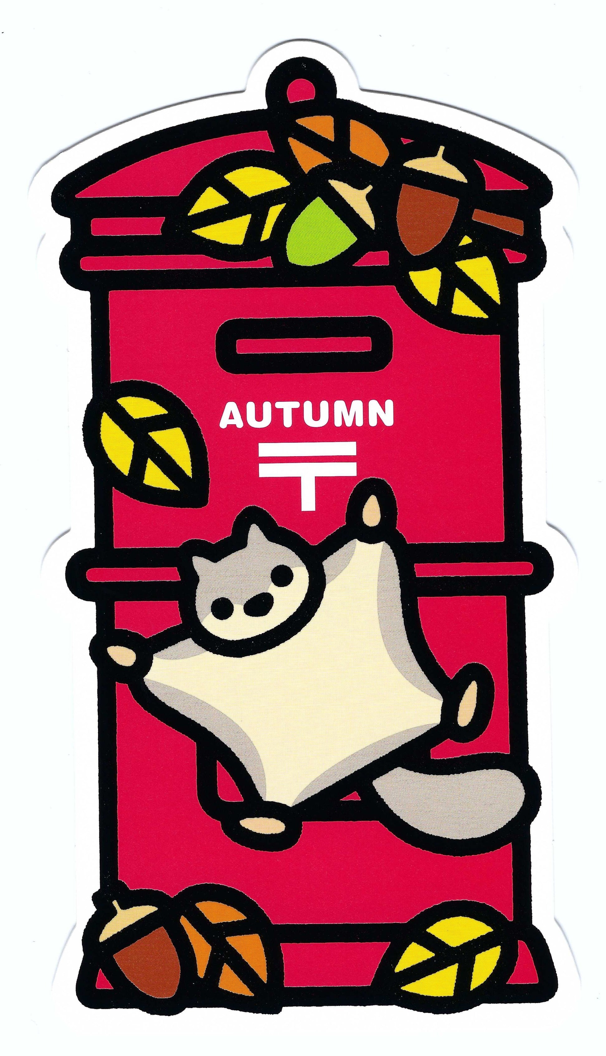 Mailbox Shaped Postcard - Autumn - Flying Squirrel - Posta Collect Postcard