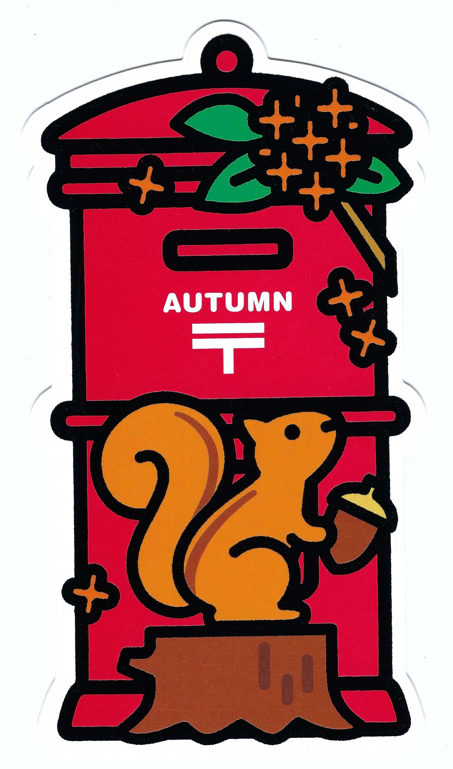 Mailbox Shaped Postcard - Autumn - Squirrel - Posta Collect - Postcrossing