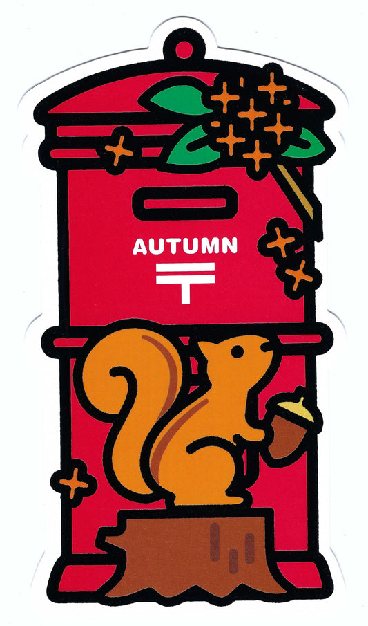 Mailbox Shaped Postcard - Autumn - Squirrel - Posta Collect - Postcrossing